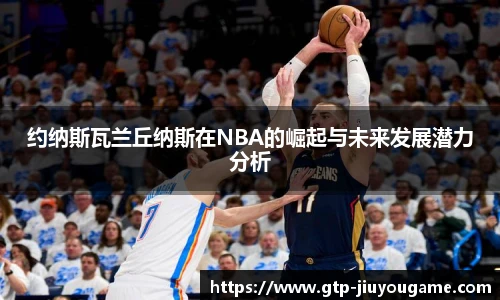 九游娱乐平台