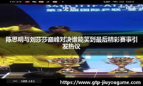 九游娱乐平台