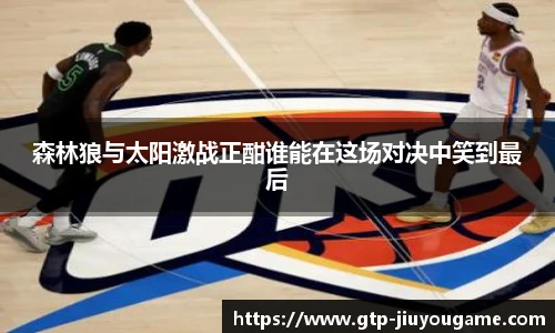 九游娱乐平台