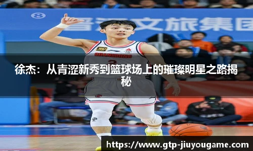 九游娱乐官网