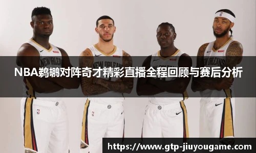 九游娱乐官网