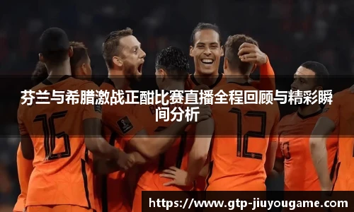 九游娱乐官方平台