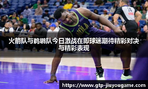 九游娱乐官网